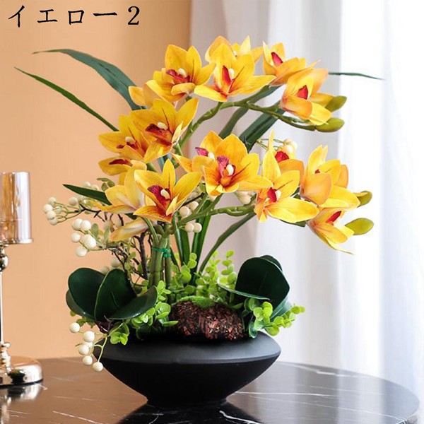 造花 枯れない花 胡蝶蘭 造花インテリア 鉢植え 観葉植物 陶器 装飾花 花束 リアル 本物そっくり 花瓶付き 害虫駆除不要 北欧 アート_8