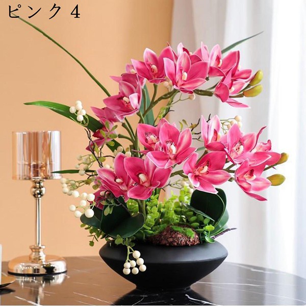 造花 枯れない花 胡蝶蘭 造花インテリア 鉢植え 観葉植物 陶器 装飾花 花束 リアル 本物そっくり 花瓶付き 害虫駆除不要 北欧 アート_10