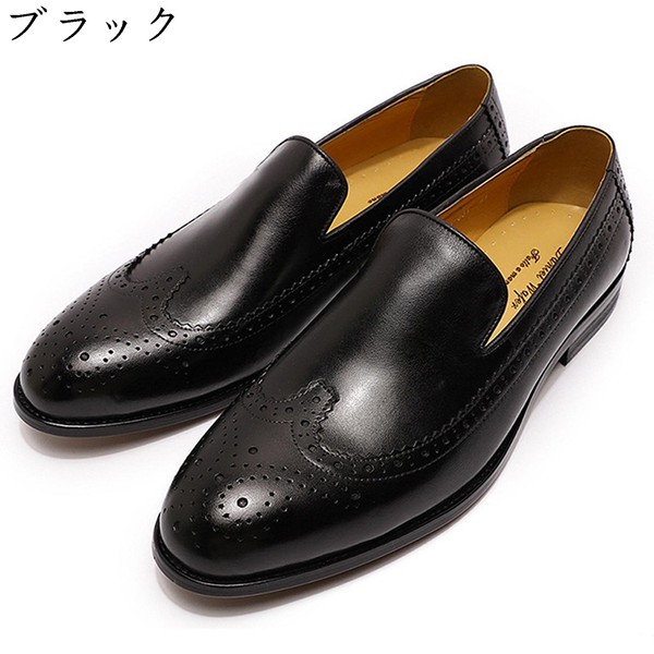 ウイングチップタッセルローファー（メンズローファー）｜シューズ