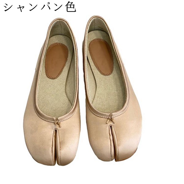 パンプス 足袋シューズ レディース トラベル スポーティ アースデイ 柔軟性 防臭 エレガンス 耐摩耗 蒸れない 屋外用 記念日 オシャレ_2