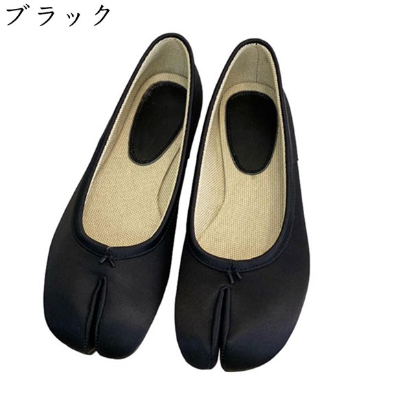 パンプス 足袋シューズ レディース トラベル スポーティ アースデイ 柔軟性 防臭 エレガンス 耐摩耗 蒸れない 屋外用 記念日 オシャレ_3