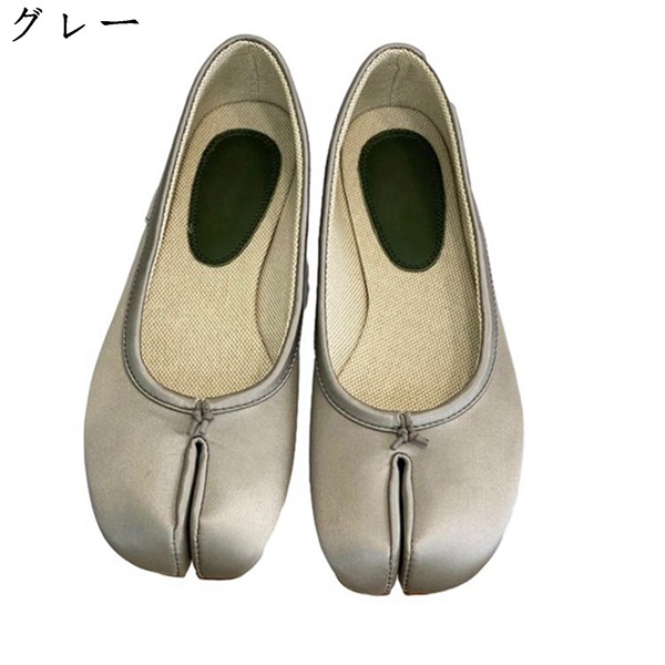 パンプス 足袋シューズ レディース トラベル スポーティ アースデイ 柔軟性 防臭 エレガンス 耐摩耗 蒸れない 屋外用 記念日 オシャレ_1