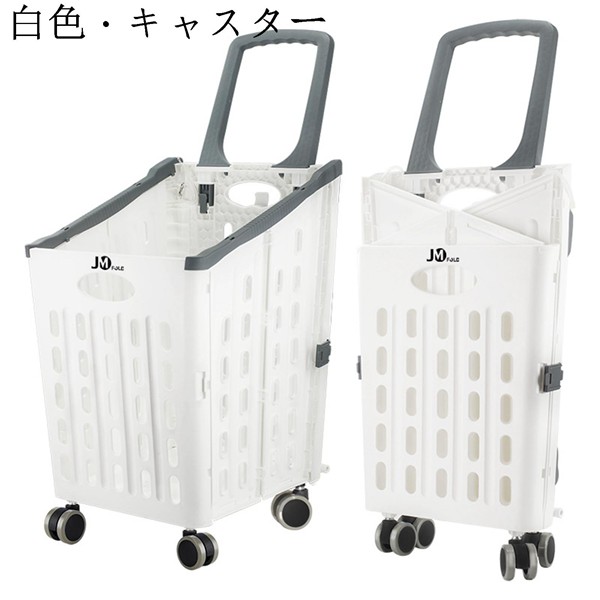 play market]プレイマーケット 3輪ショッピングカート バッグ