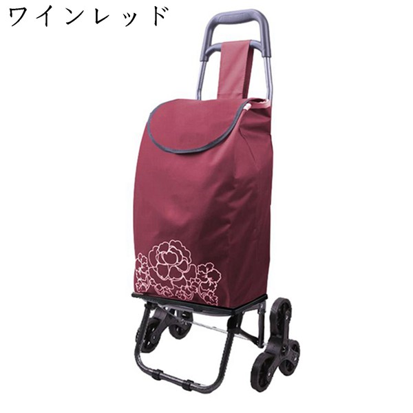 ショッピングカート3輪のおすすめ人気商品一覧 通販 - Yahoo!ショッピング
