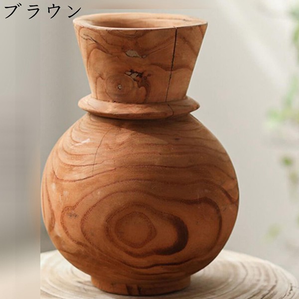 花びん 木製花瓶 シンプル花器 おしゃれ花器 花瓶 ブラウン ブラック ナチュラル フラワーアレンジメント用花器 生花用花器 家の装飾_2