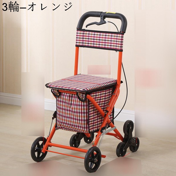 シルバーカー 買い物カート ショッピングカート 軽量 手押し車 6輪