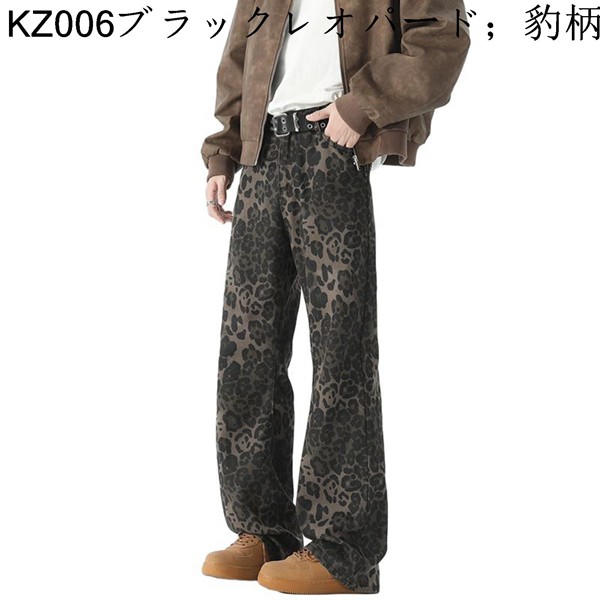 ヒョウ柄 パンツ（メンズジーンズ、デニム）｜ボトムス、パンツ
