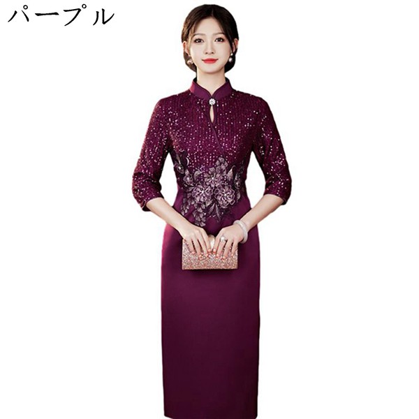 チャイナドレス レディース チャイナ服 ワンピースドレス 花柄 刺繍 大きいサイズ ロング丈 ファッション 優雅 チャイナ風 ドレス_1