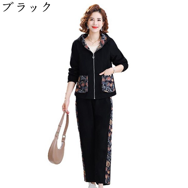 ジャージ セットアップ シニア 高齢者 春服 レディース ジップ フード