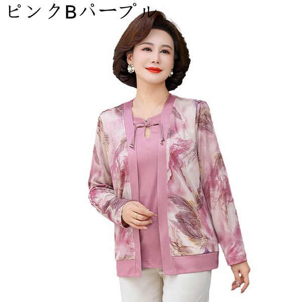 シニアファッション 長袖 レイヤード風 カーディガン 薄手 プルオーバー 体型カバー 中高年 レディース 春夏服 高齢者 軽量 柔らかい |  | 01