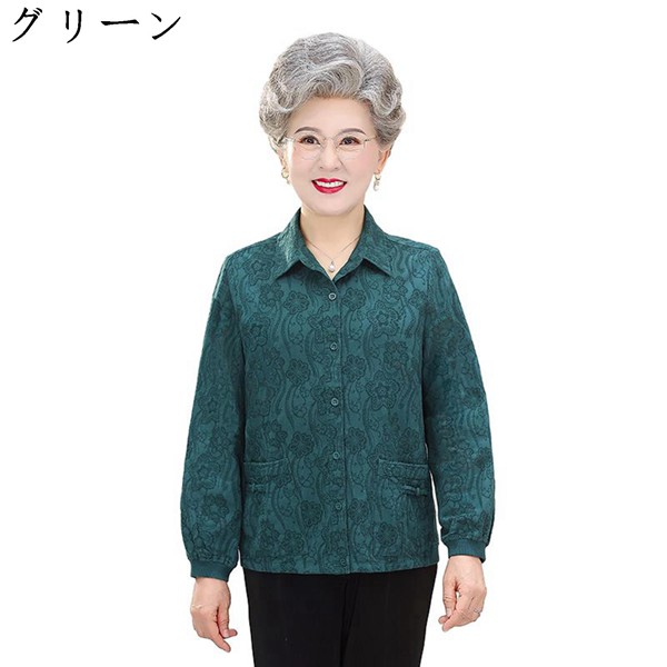 ブラウス 長袖シャツ 中高年 チュニック 折り襟 レディース お婆ちゃん シニア ポケット付き ボタンダウン 大きいサイズ 夏着 コットン 高齢者 ブラウス 開襟シャツ 長袖 レディース シニア