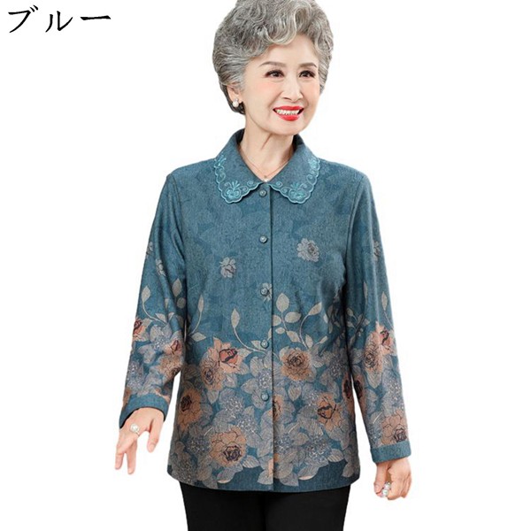 シニアファッション ブラウス シャツ レディース 花柄 ボタンダウン チュニック 折り襟 ゆったり 肌に優しい ママ 婦人用 60代 シニアファッション ブラウス シャツ レディース チュニック