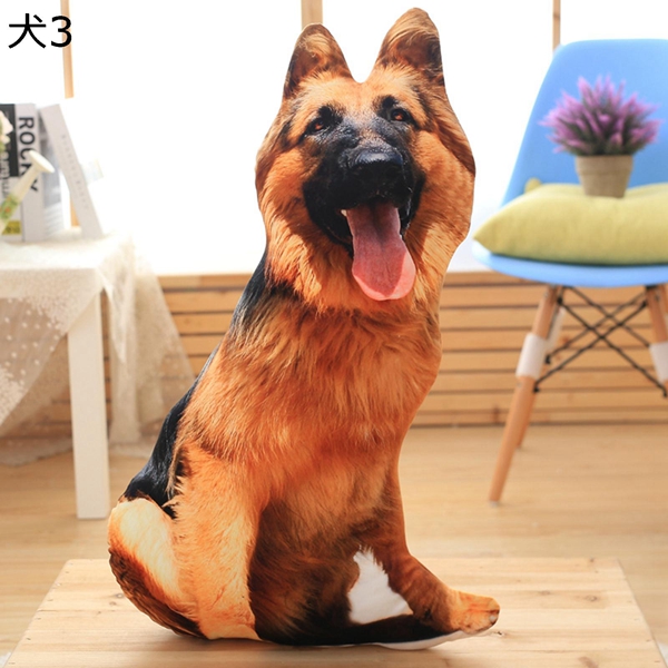 犬 虎 縫い包み 抱き枕 かわいい リアル 昼寝枕 ふわふわ