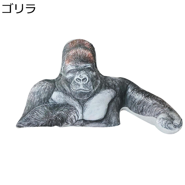 ゴリラ 縫い包み 添い寝まくら サル 可愛い リアル 腕枕 ビッグサイズ 動物 アニマル かわいい 癒し系 やわらか リラックス 抱き枕 Ylyx1515ed 佐々木 通販 Yahoo ショッピング