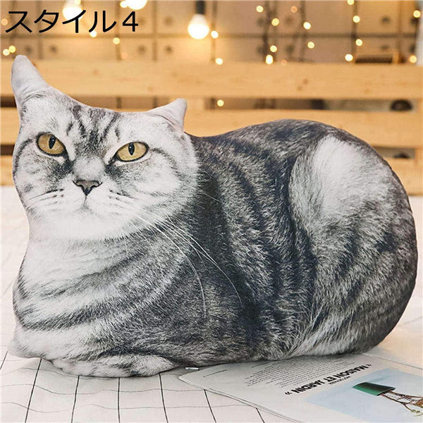 ぬいぐるみ リアル 大きい ネコ 50 1cm ネコ ネコ 猫 可愛い 特大 ふわふわぬいぐるみ 猫ぬいぐるみ お祝い 抱き枕 猫 Znepkps02h おもちゃ Centralcampo Com Br