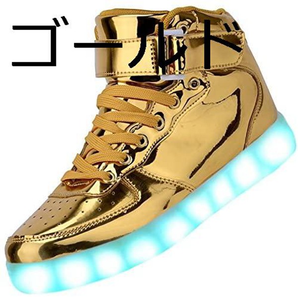 発光シューズ LEDスニーカー 男女兼用 USB充電可能 光る靴 ハイカット 発光靴｜jinichirosasaki｜02