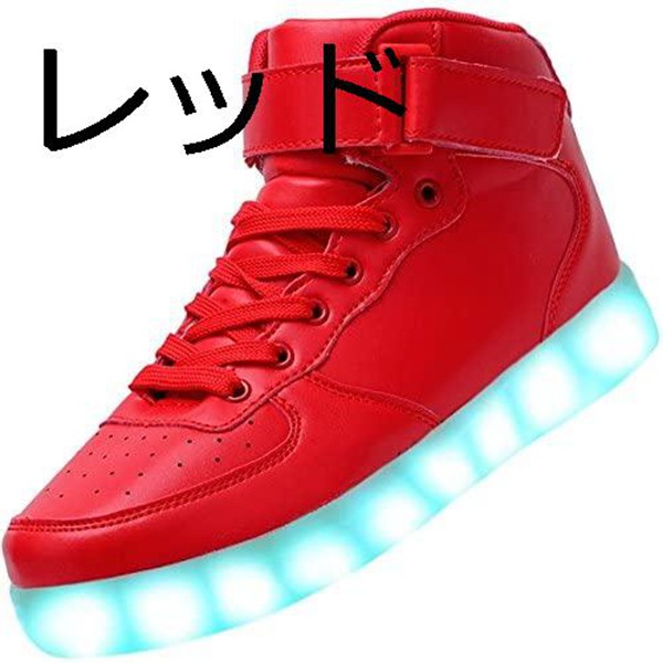 発光シューズ LEDスニーカー 男女兼用 USB充電可能 光る靴 ハイカット 発光靴｜jinichirosasaki｜06