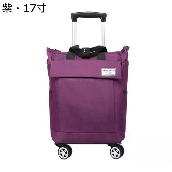 機内持ち込み スーツケース 横押し 4輪 買い物キャリー バッグ