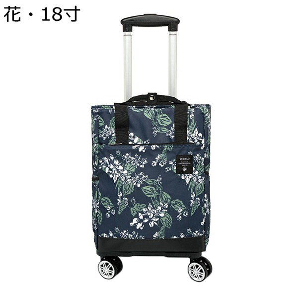 キプリング ソフトキャリーケース モンキーチャーム付き トラベル 旅行 全ての商品/トラベルグッズ/機内持ち込みキャリーケース(並び順