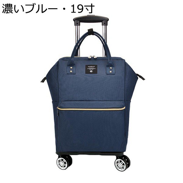 ＴＵＭＩキャリーケース4輪・トラベルバック★ブルー 楽天市場】トゥミ TUMI スーツケース 37L 4輪 機内持ち込み
