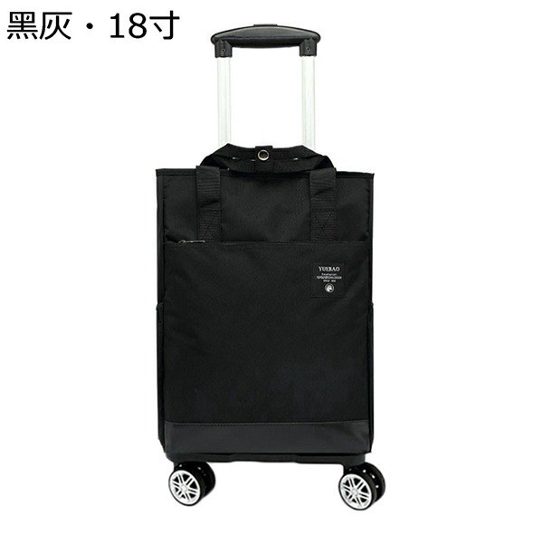 機内持ち込み スーツケース 横押し 4輪 買い物キャリー バッグ