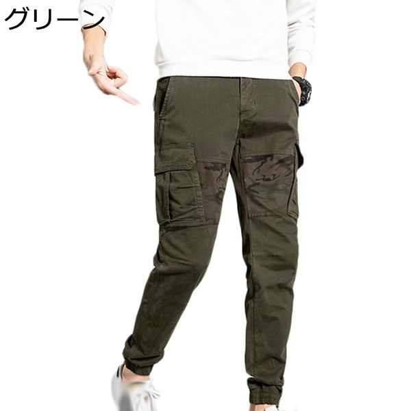 作業ズボン 男性用 カーゴパンツ 登山 釣り 大きサイズ対応