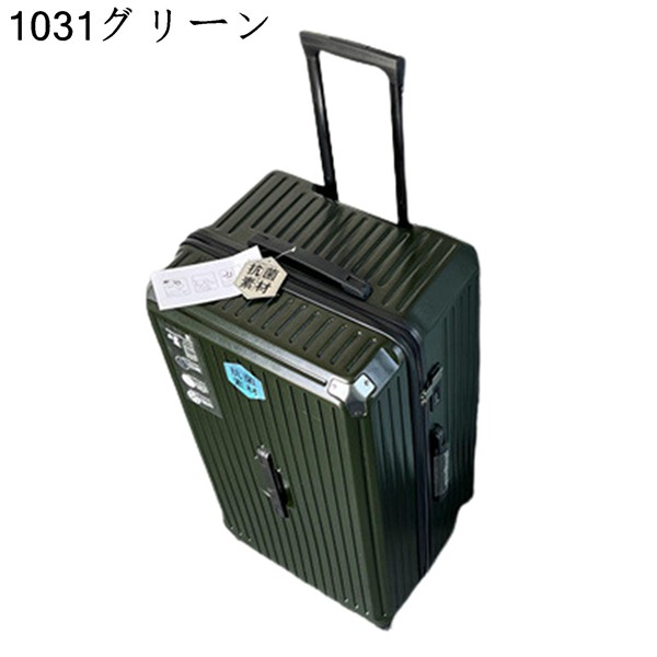 スーツケース 大容量 キャリーケース 超軽量 隠しフック機能 Amazon | [meer] スーツケース 大容量 キャリーケース 超軽量