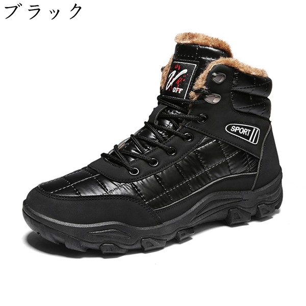 【早い物勝ち】 HUNTER スノーブーツ 26cm ハンター hunterスノーブーツ（サイズ（cm）：26cm）のおすすめ人気商品一覧
