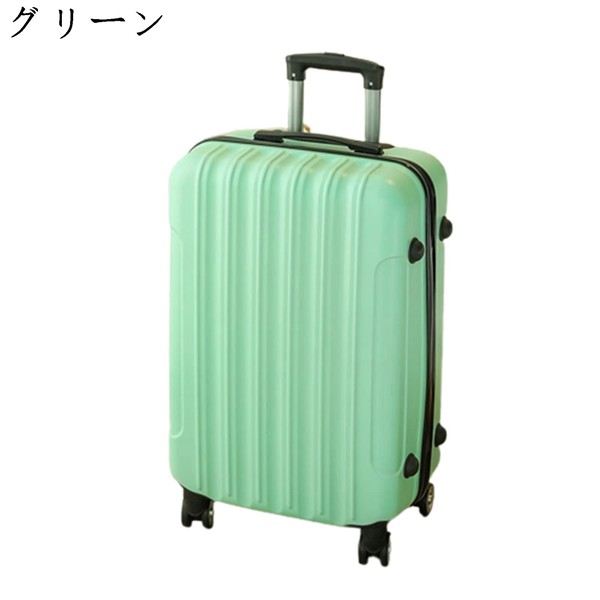 軽量Sサイズ　静音8輪　キャリーバッグ　スーツケース　キャリーケース　グリーン
