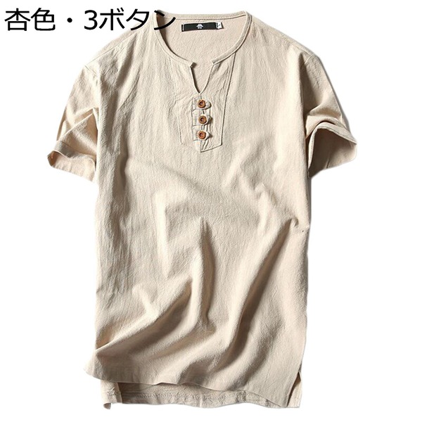 Tシャツ メンズ 亜麻 半袖 ヘンリーネック 大きいサイズ M~5XL ゆったり 無地 夏服 薄手 ...