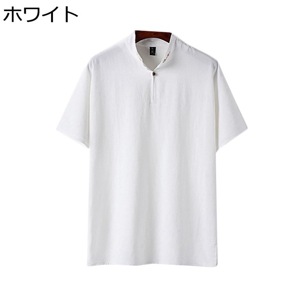 Tシャツ メンズ 半袖 立襟 中華風 綿製 無地 刺繍 サマーウェア 大きいサイズ L~9XL ゆっ...
