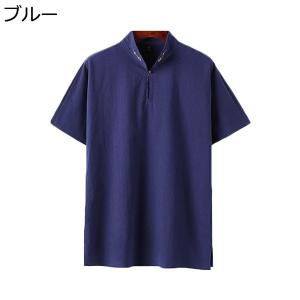 Tシャツ メンズ 半袖 立襟 中華風 綿製 無地 刺繍 サマーウェア 大きいサイズ L~9XL ゆっ...
