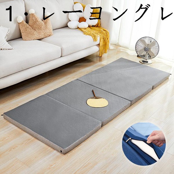 カーペット 折りたたみ式 EPE素材 クッションラグマット 取り外し可能 ユニット オールシーズン 夏用 子供部屋 キッズ用 畳用 防ダニ_1