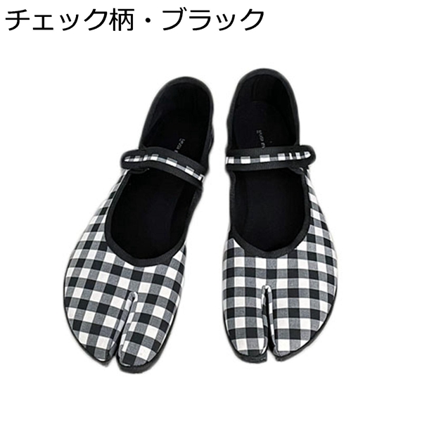 メリージェーン靴 パンプス レディース 足袋シューズ 甲浅 かわいい 先割り 滑り止め 歩きやすい 蒸れない 着脱しやすい 布 出勤 軽い
