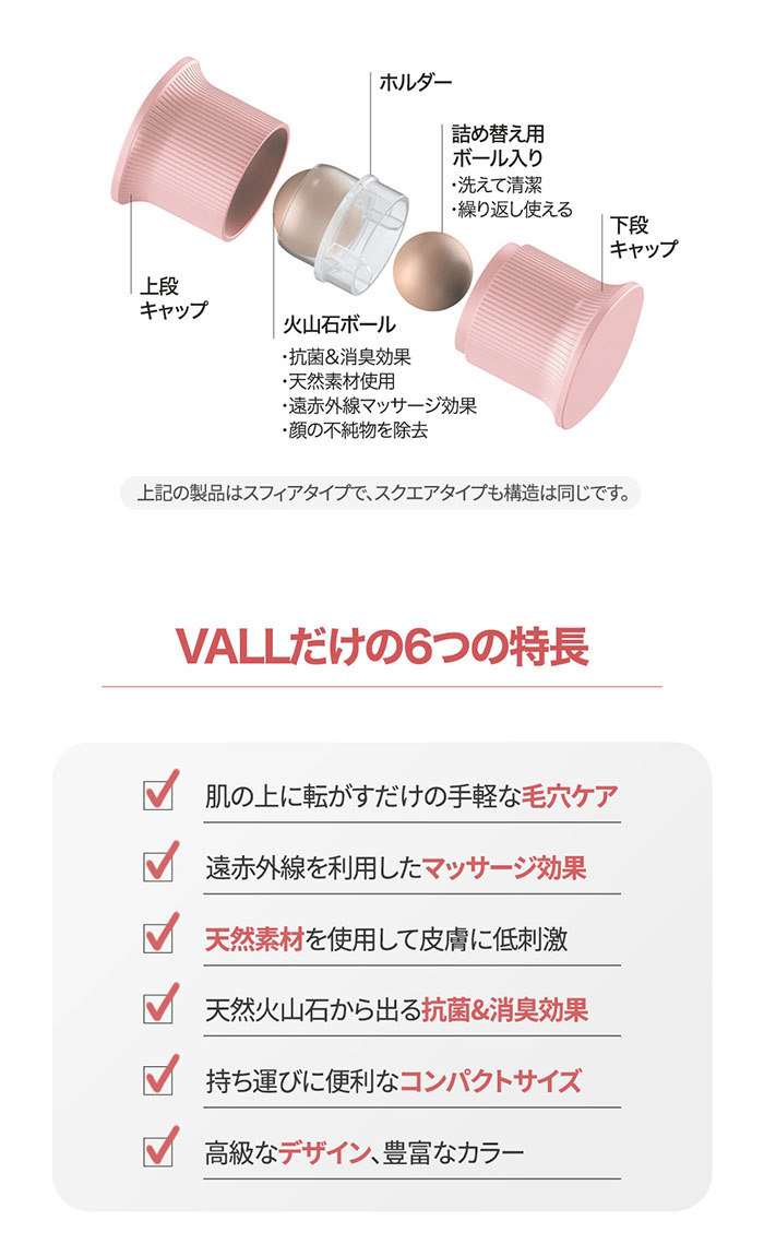 VALL バル 転がすあぶらとり紙 韓国コスメ あぶらとりボール ブルー