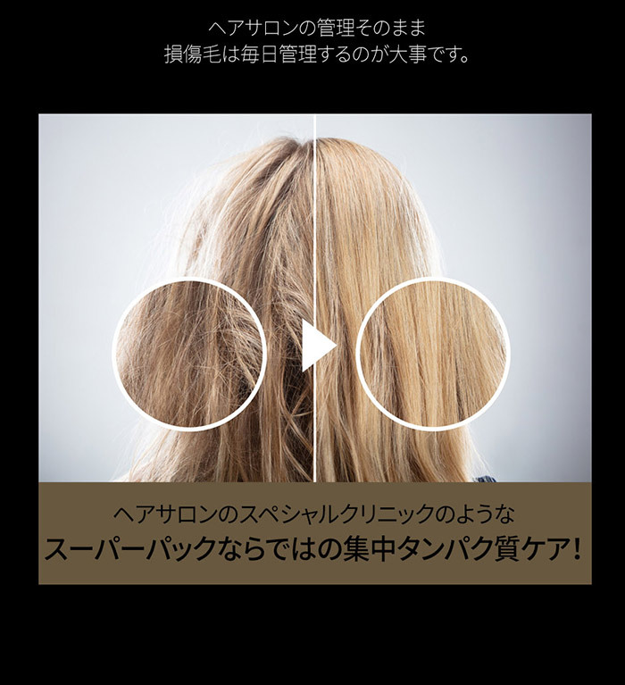 KUNDAL クンダル プレミアム ヘアクリニック スーパーパック 258ml イランイラン 韓国コスメ ヘアケア ヘアマスク トリートメント  ダメージケア :kundal-superpack:JINIMINI - 通販 - Yahoo!ショッピング