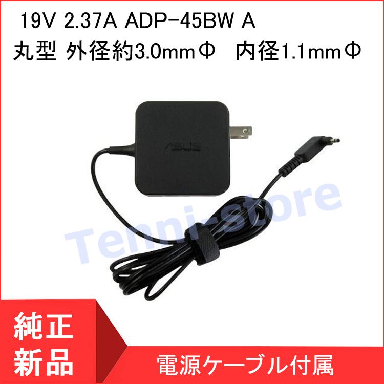 ASUS エイスース Zenbook UX21 UX31 UX32 UX42 UX21E UX31E UX32E用 ACアダプター 19V 2 ...