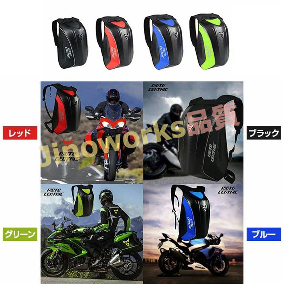 バイク用 リュックサック バックパック 多収納 15インチ ノートPC カーボンファイバー 撥水 ライダー用 リュック 登山 リュック