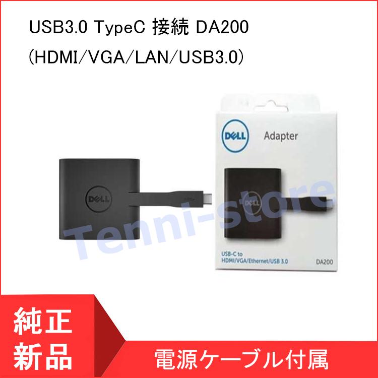 <短納期> Dell ノートPC用端子拡張アダプタ USB3.0  TypeC 接続  DA200 (HDMI/VGA/LAN/USB3.0)｜jinoworks-shop｜02