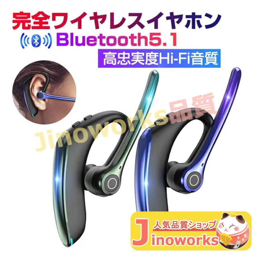ワイヤレスイヤホン マイク付き 高音質 Bluetooth ヘッドセット ワイヤレスヘッドセット 内蔵マイク 快適装着 左右耳兼用 片耳 高音質｜jinoworks-shop｜02