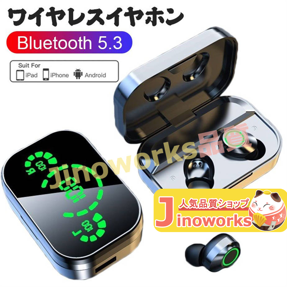 ワイヤレスイヤホン Bluetooth5.3 イヤホン ブルートゥース ヘッドセット Hi-Fi 高音質 ノイズキャンセリング 長時間再生｜jinoworks-shop