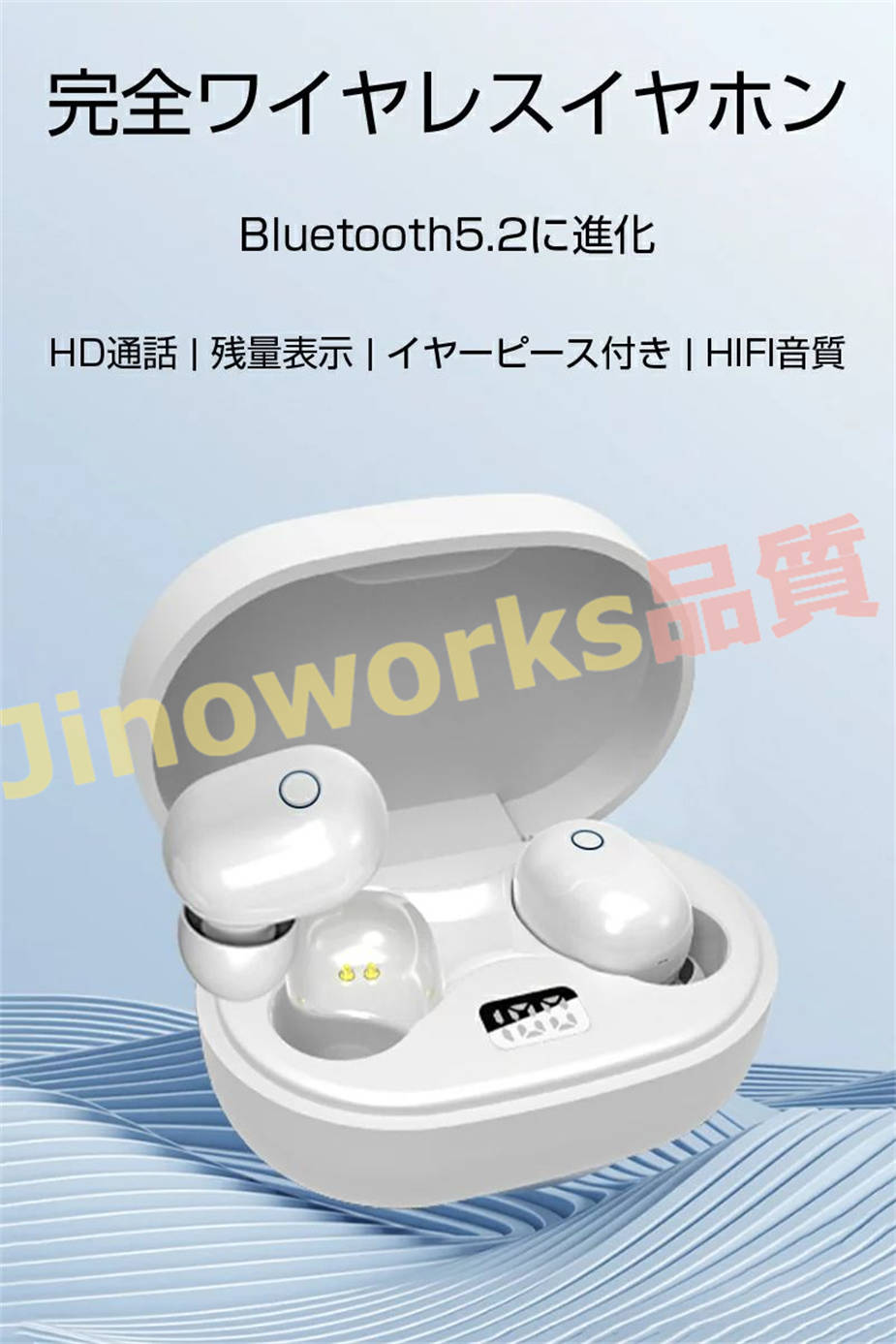 ワイヤレスヘッドセット Bluetooth5.2 イヤホン Hi-Fi高音質 バッテリー残電量表示 ...