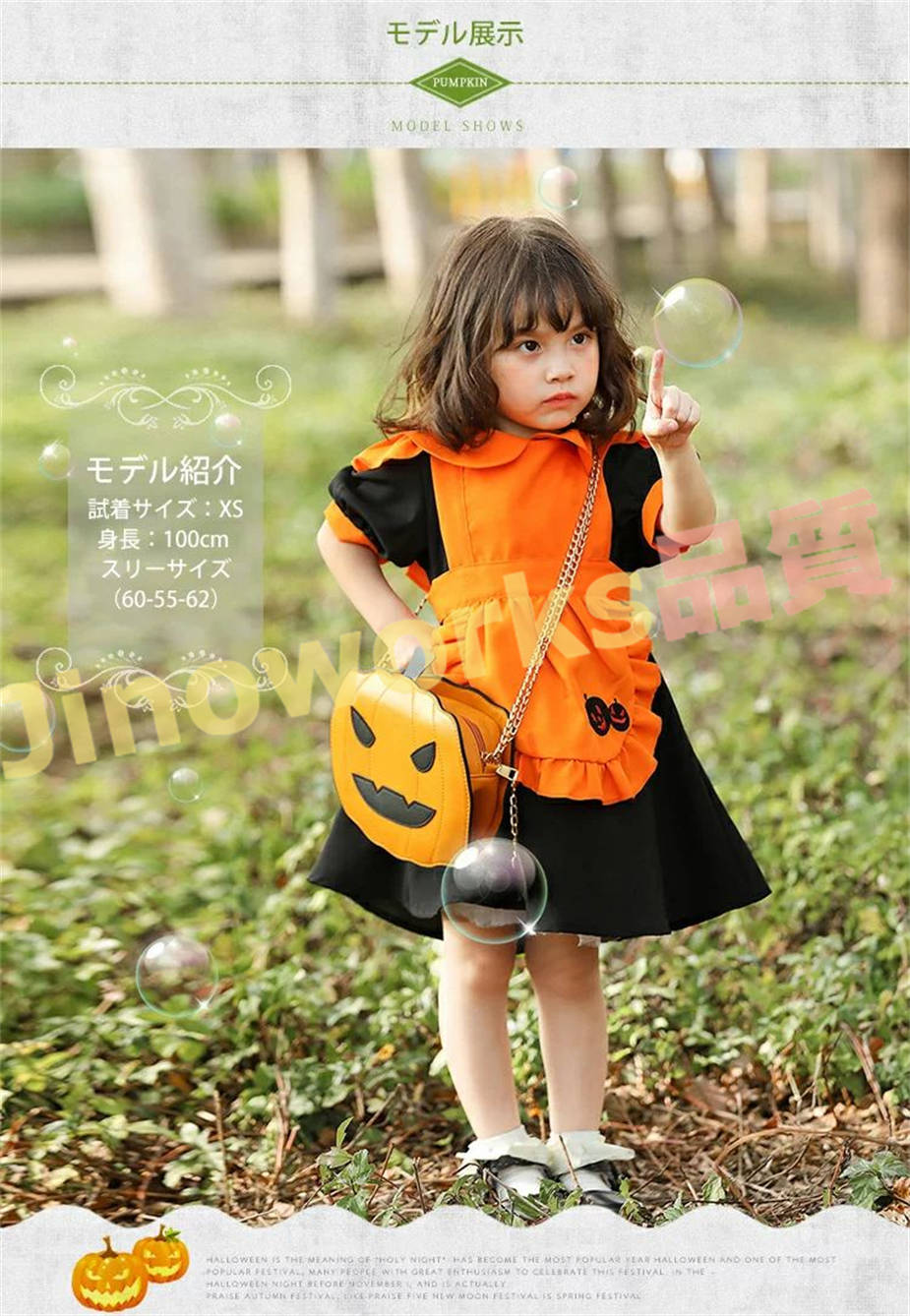 ハロウィン 子供 コスプレ メイド服 かぼちゃ コウモリ エプロン カチューシャ  親子お揃い ハロ...