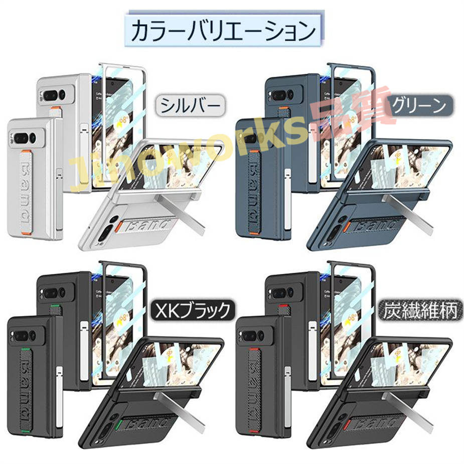 Google Pixel Fold ケース 画面保護 薄型 軽量 Google Pixel Fold...