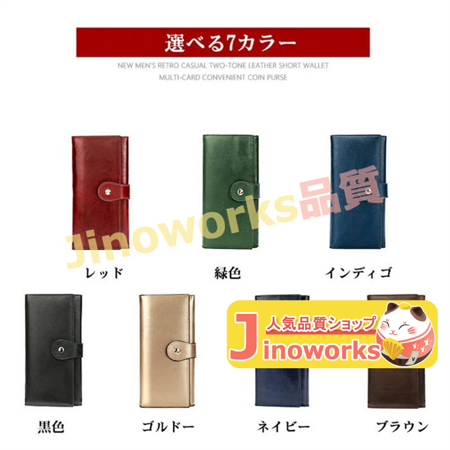 長財布 レディース 財布 メンズ 大容量 スマホ入れ 二つ折り財布 スキミング防止機能付き 薄型 本...