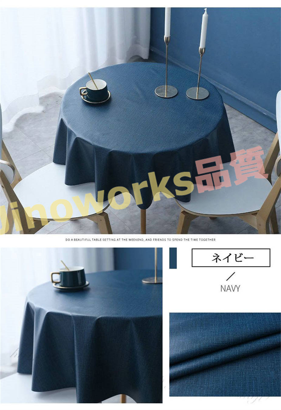 テーブルクロス テーブルマット 食卓カバー PVC デスクマット （はっ水処理） 防油 防水 耐熱 ...