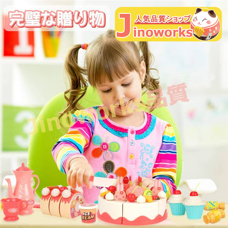 おもちゃ 知育玩具 誕生日 クリスマス プレゼント 子供 男の子 1歳 2歳 3歳 4歳 5歳 6歳...