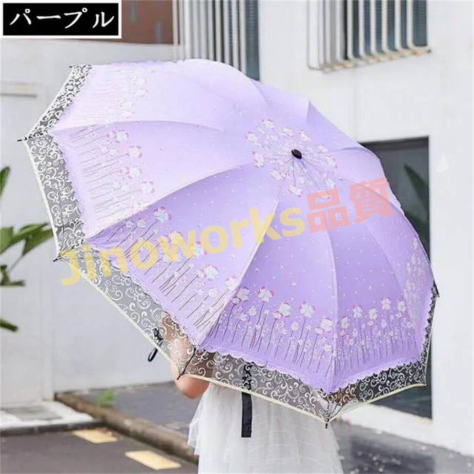 折りたたみ傘 レディース 花柄 日傘 雨傘 晴雨兼用傘 レース UVカット 紫外線対策 完全遮光 遮熱 プリント 折り畳み 折りたたみ傘