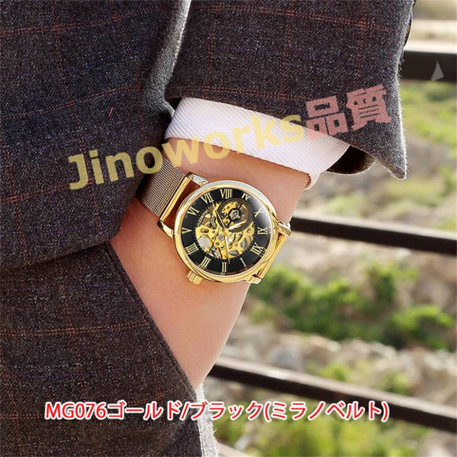腕時計 メンズ メンズ腕時計 うで時計 安い 時計 ウォッチ 男性用 紳士 時計 男用腕時計 アウトドア キッズ 子供 男の子｜jinoworks-shop｜11