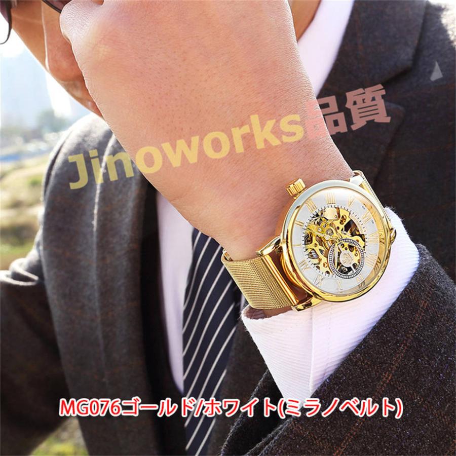 腕時計 メンズ メンズ腕時計 うで時計 安い 時計 ウォッチ 男性用 紳士 時計 男用腕時計 アウトドア キッズ 子供 男の子｜jinoworks-shop｜09